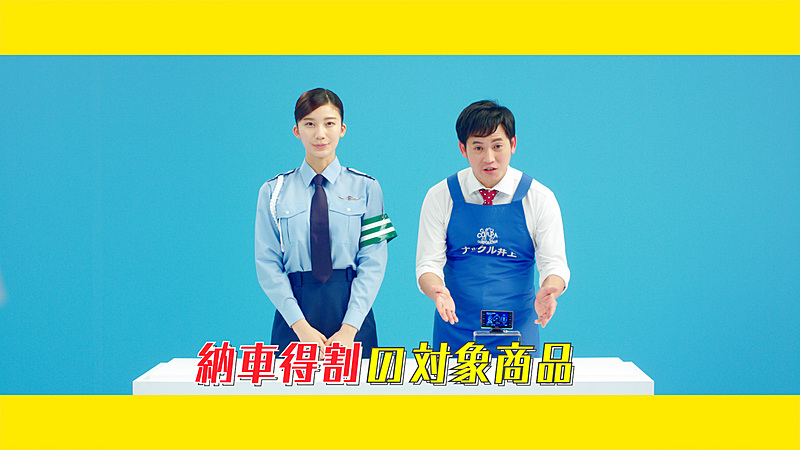 レーダー探知機篇（ZERO704V）