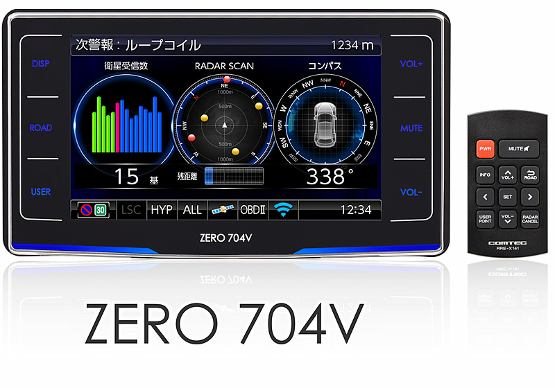 レーダー探知機「ZERO704V」