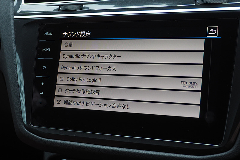 「DYNAUDIO Edition」のメニューが中に組み込まれている
