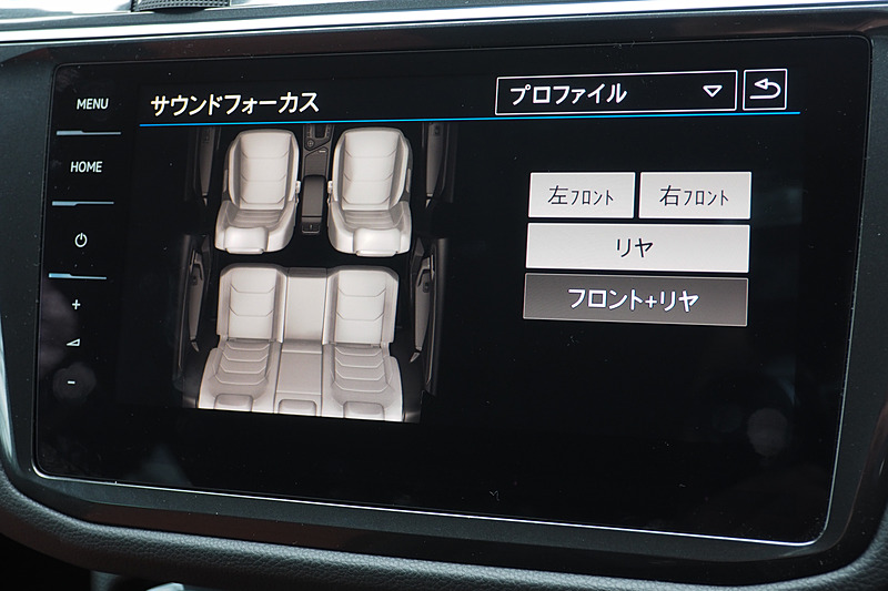 サウンドフォーカスでポジションを設定できる。これは全体