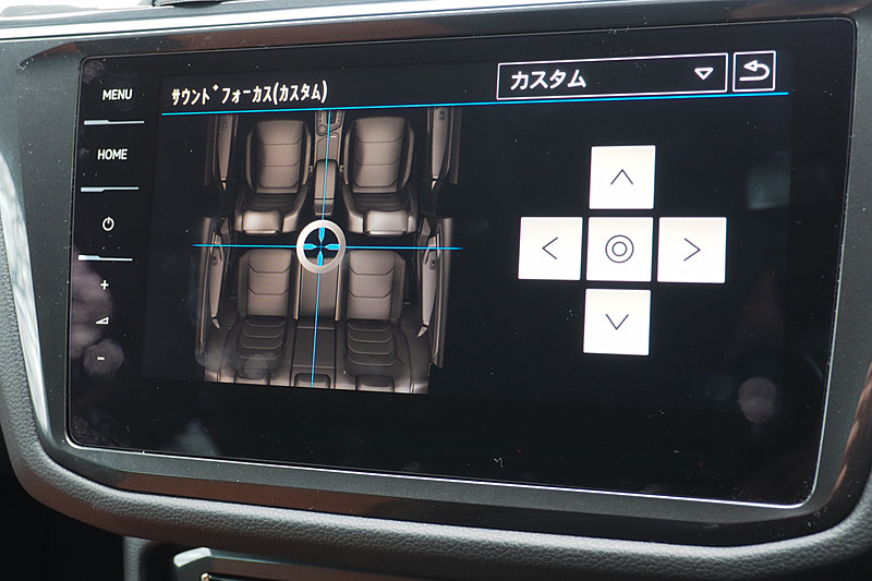 ポジションを自由に調整することも可能