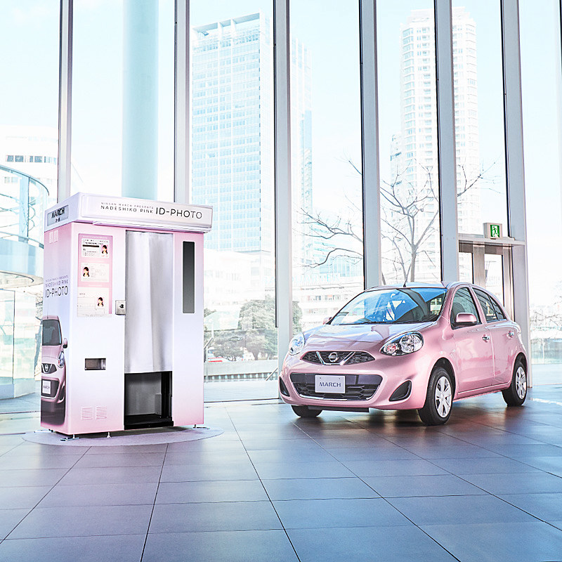 証明写真機「ナデシコピンク ID-PHOTO」と「ナデシコピンク」のマーチ