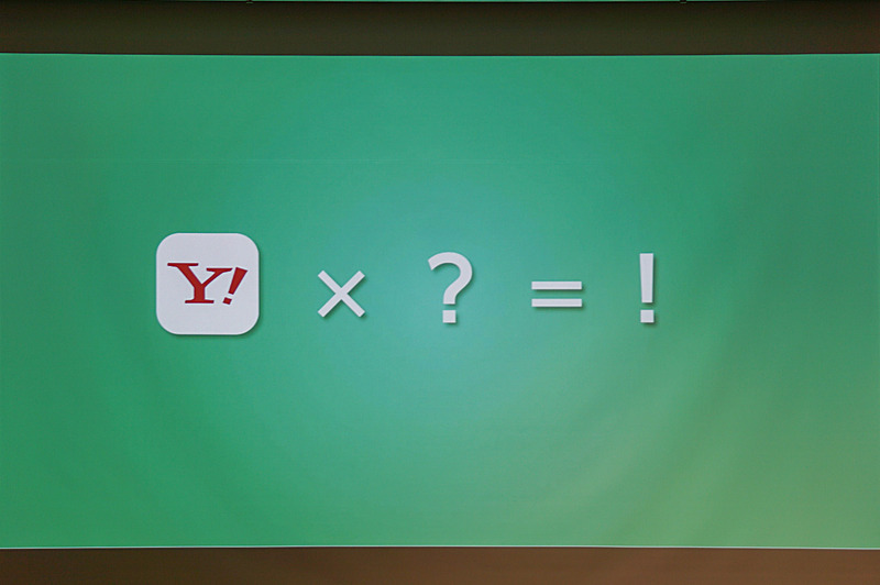 川邊氏のプレゼンスライド