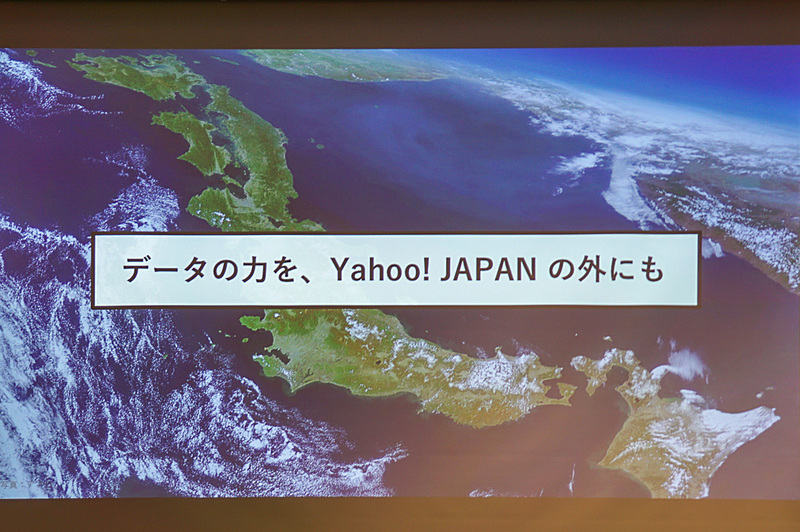 佐々木氏のプレゼンスライド