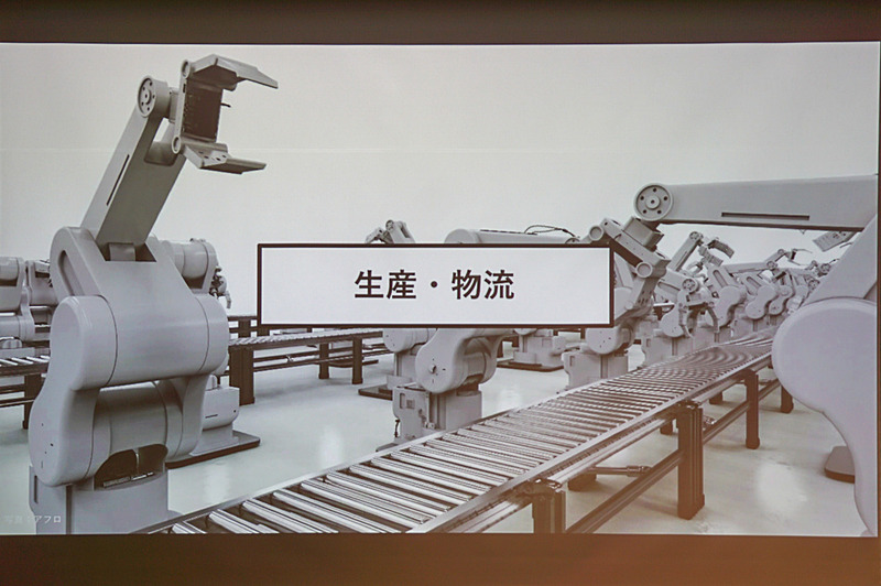 佐々木氏のプレゼンスライド