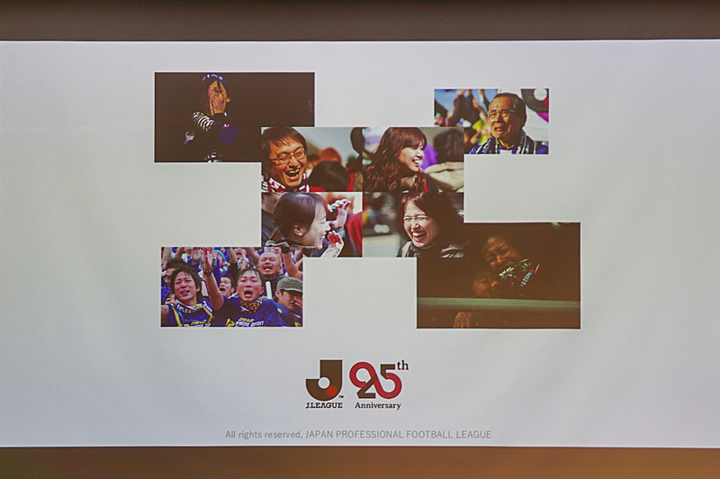 出井氏のプレゼンスライド