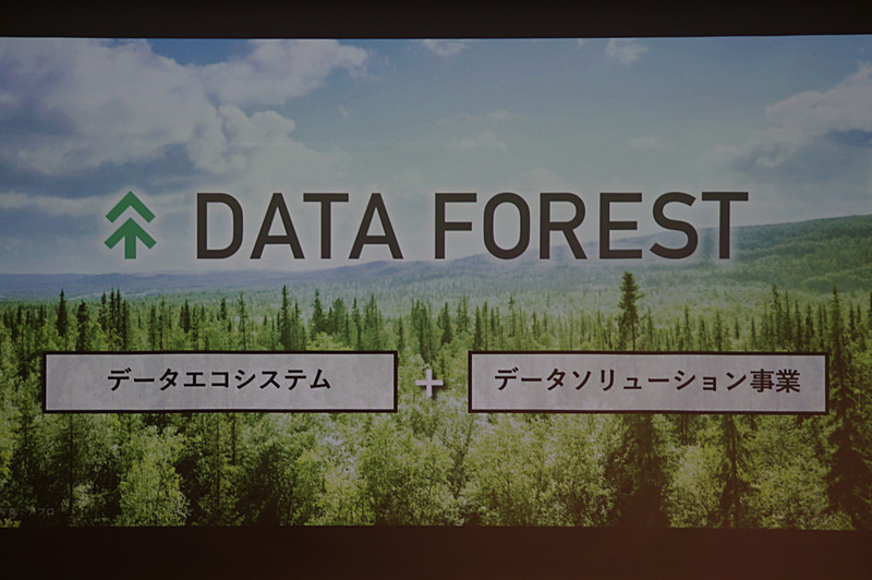 佐々木氏の後半のプレゼンスライド