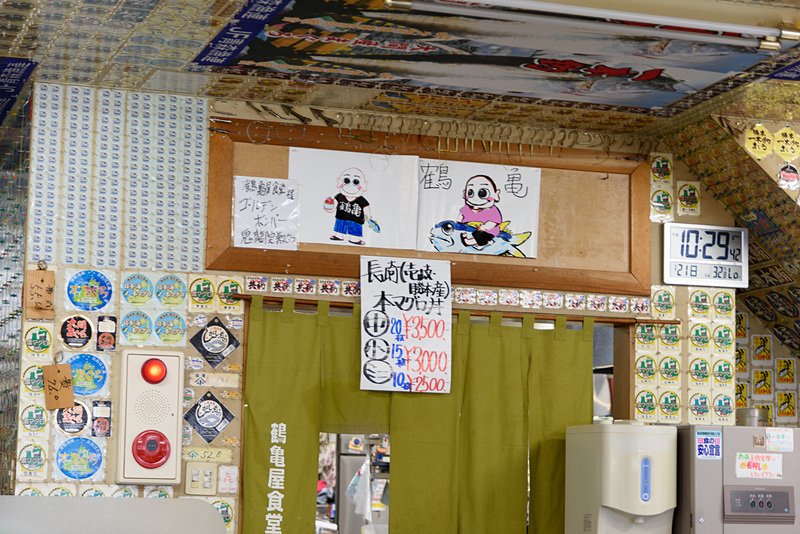 本日の本マグロ丼は、長崎産。中、小、ミニの3サイズがある