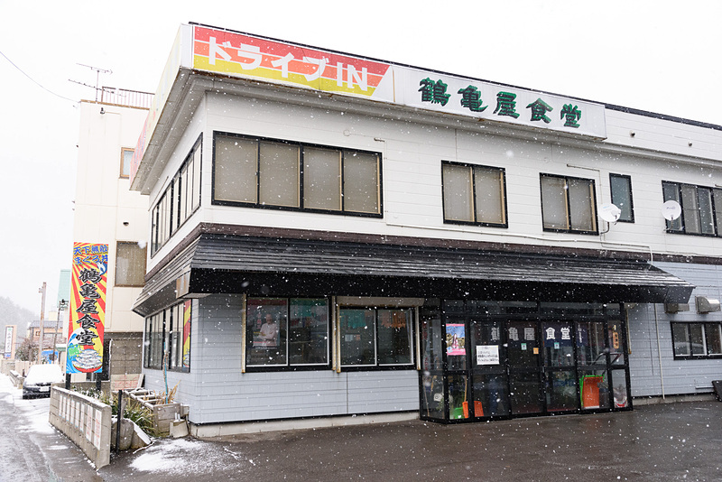 鶴亀屋食堂に到着。絶品の本マグロ丼があるのだという