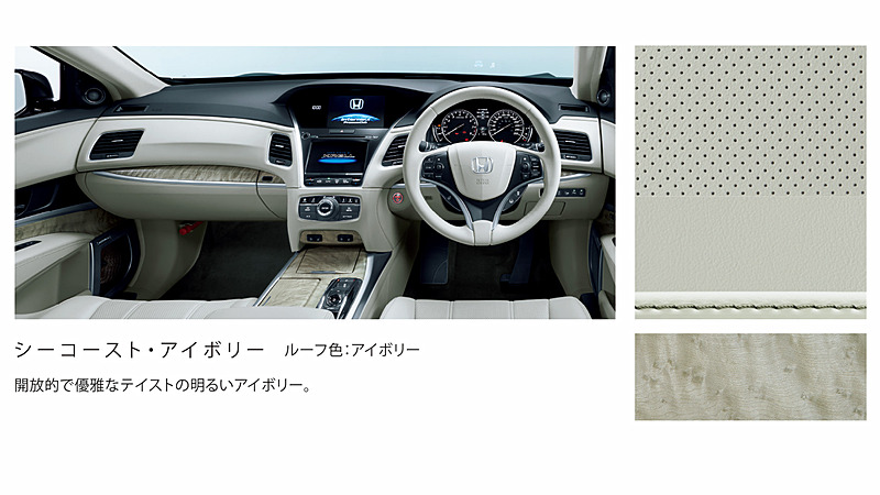 インテリアカラーイメージ（シーコースト・アイボリー）