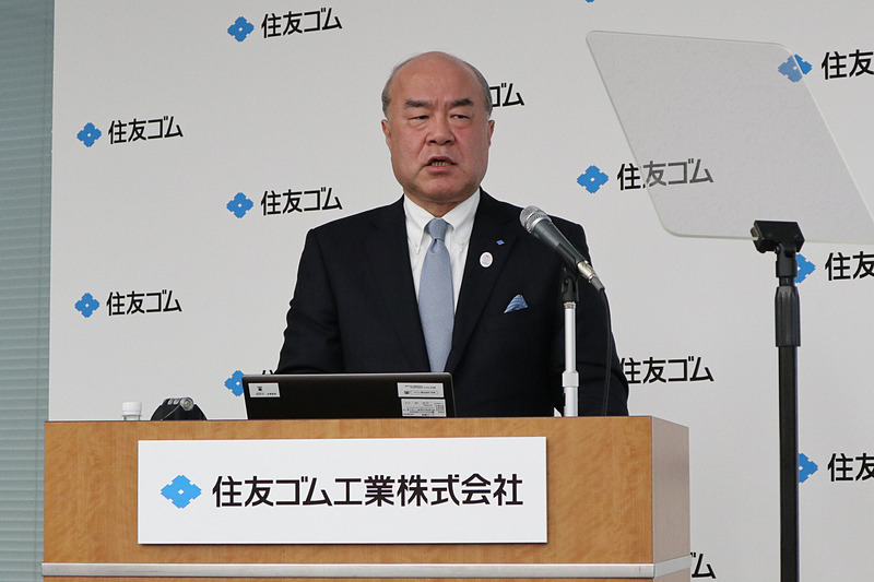 2017年12月期の決算内容と新中期計画の取り組みなどを説明した住友ゴム工業株式会社 代表取締役社長 池田育嗣氏