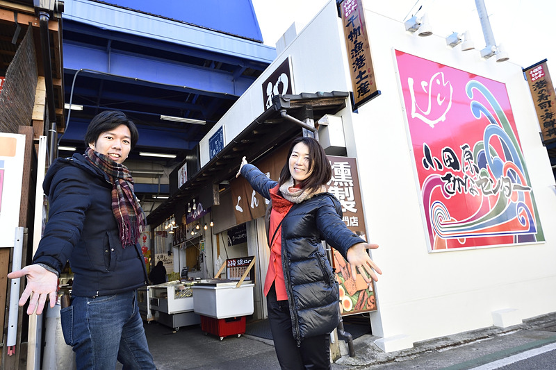 気持ちのよい太陽の光を受けつつ、小田原漁港にある小田原さかなセンターに到着！