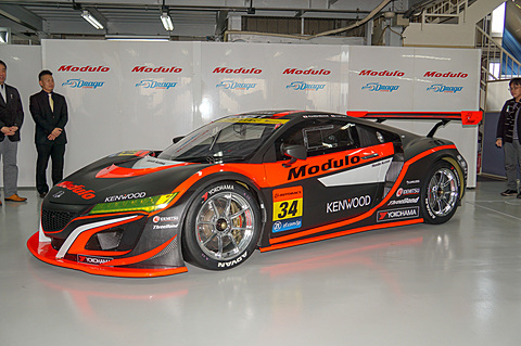 ホンダアクセス、SUPER GT（GT300）に参戦する「Modulo KENWOOD NSX