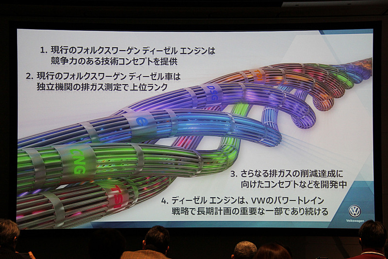 ポット氏の講演まとめ