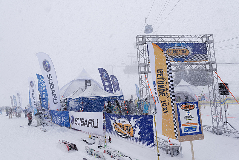 「ゲレンデタクシー」の会場