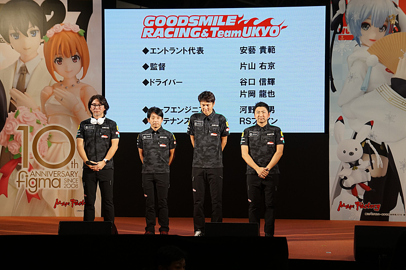 ワンフェスのイベントステージに登壇したチームメンバー