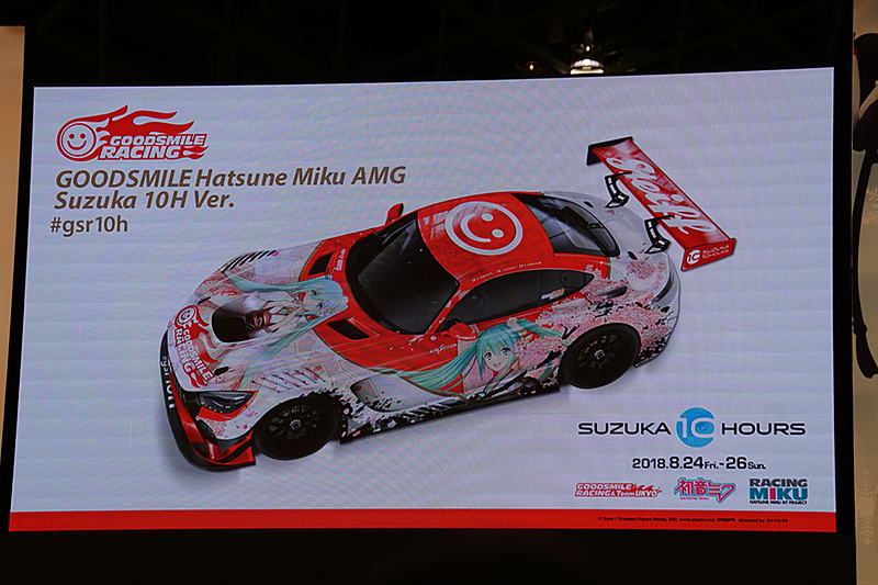 第47回サマーエンデュランス 鈴鹿10時間耐久レースの特別カラーリングがモニターで公開された
