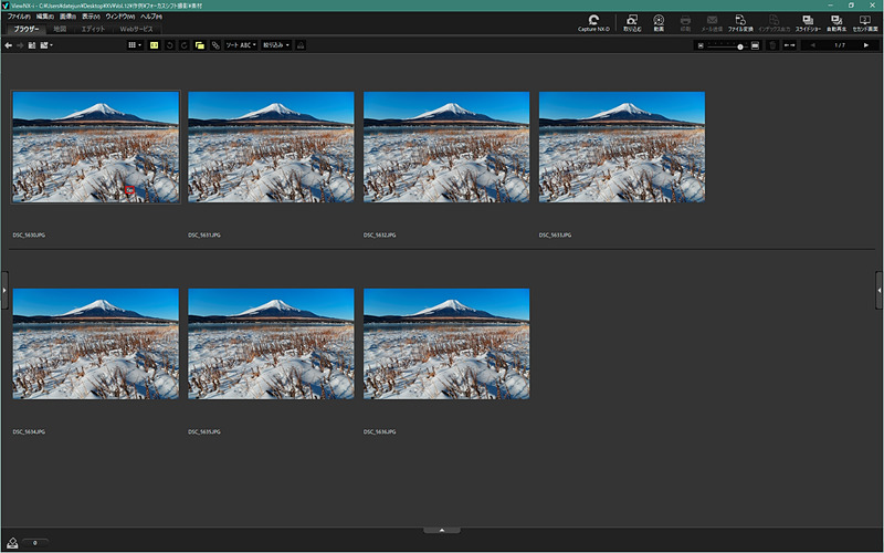 これがD850のフォーカスシフト機能で撮影した深度合成用の素材。左上のコマの赤い□がピントを合わせた箇所で、ここから無限遠方向にカメラが自動的にピントをずらしながら撮影してくれる
