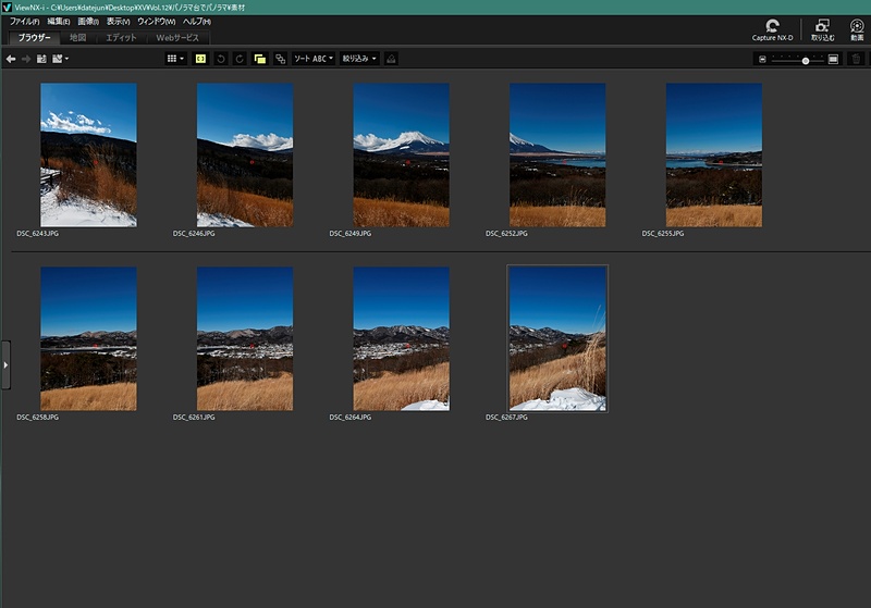 縦位置で撮影した9枚のパノラマ素材。つなぎ合わせるノリシロをちゃんと確保しながらカメラを振ろう。露出はマニュアルで明るさを固定して撮影するのが基本だ