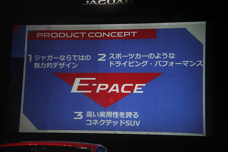 E-PACEの3つの特徴