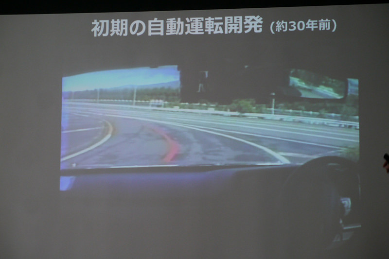 トヨタでも約30年前から自動運転の開発を続けているが、近年の技術革新で実用化の期待が高まってきた