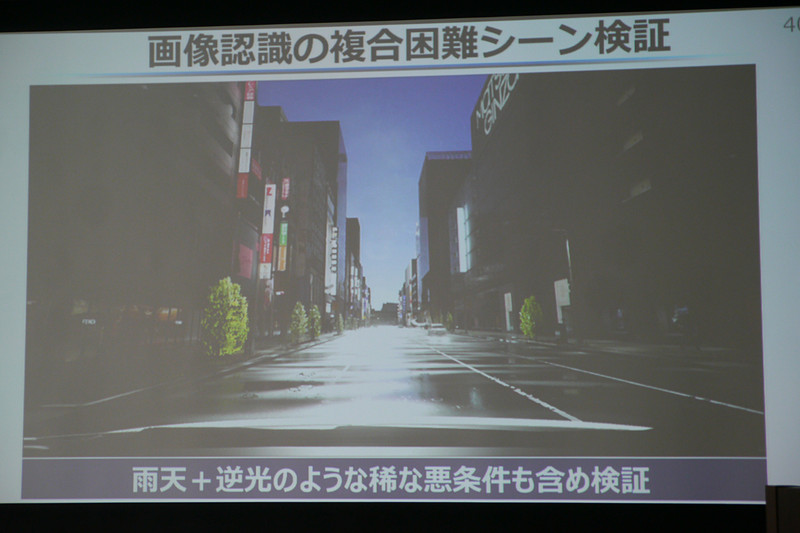 特定条件の検証にはシミュレーションが有効