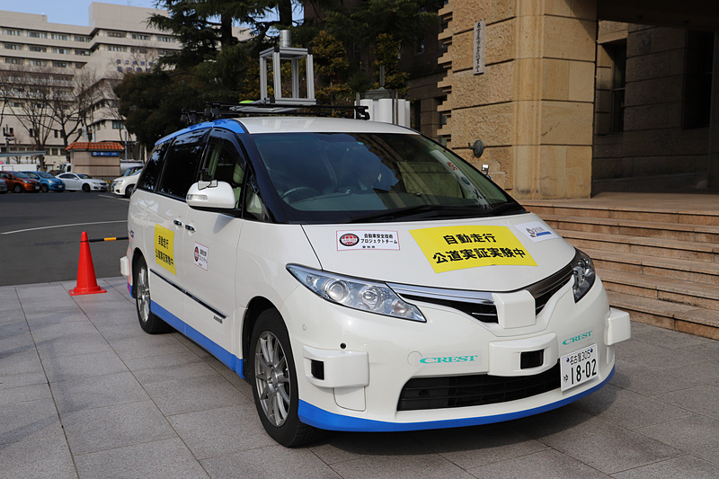 遠隔型自動運転システムの実験車両