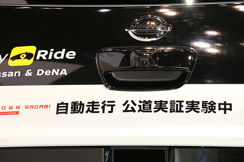 車両の前後とBピラー上部に広角カメラを設置。これは自動運転用ではなく、運行管理を行なうセンターの担当者が、何かのトラブルが発生したときなどに車両周辺の状況を確認するために使われる