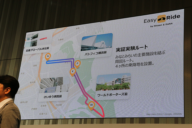 日産グローバル本社から横浜ワールドポーターズまでを周回する約4.5kmのコースに、パシフィコ横浜、けいゆう病院の2カ所の乗降ポイントを設定している