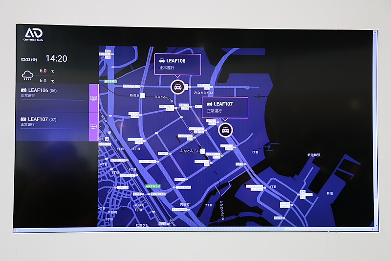 車両のリアルタイム位置情報