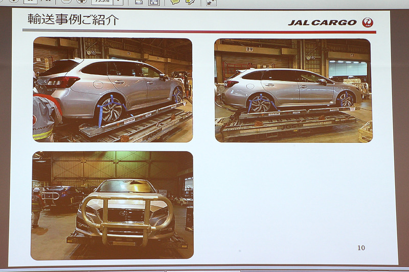 車両パレットへの設置