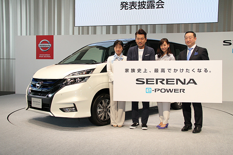 3月1日に発売する新型「セレナ e-POWER」の発表会を開催