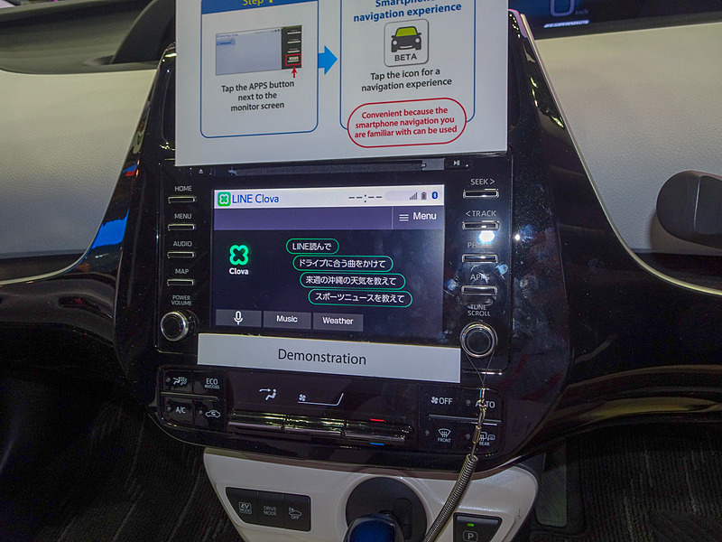Clovaを起動したところ