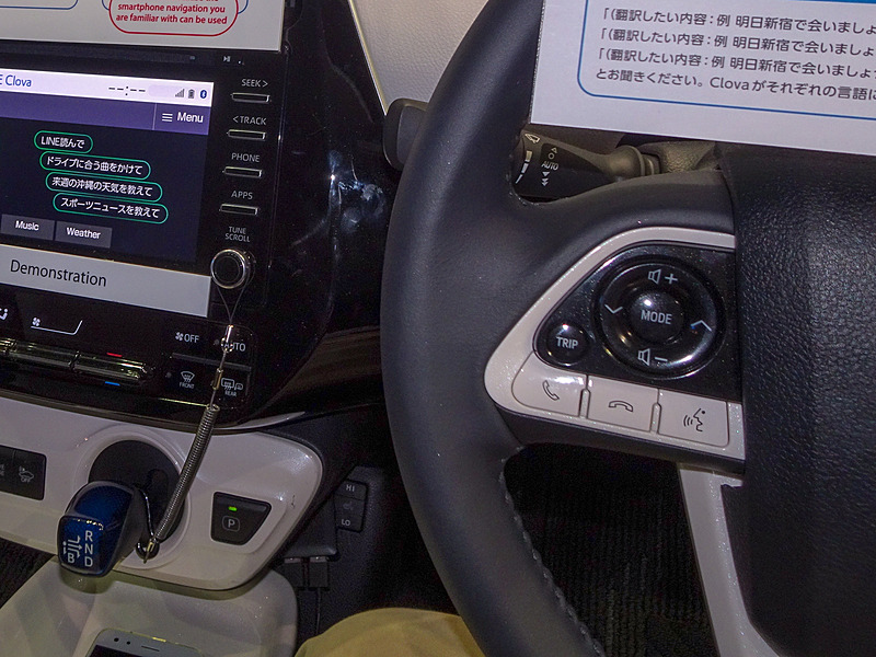 ハンドルにある音声認識のボタンを押すと音声認識が開始される