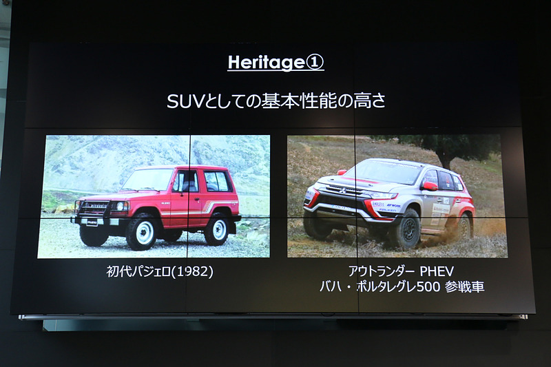 「パジェロ」「ランサーエボリューション」などのヘリテージがエクリプス クロスにも受け継がれている