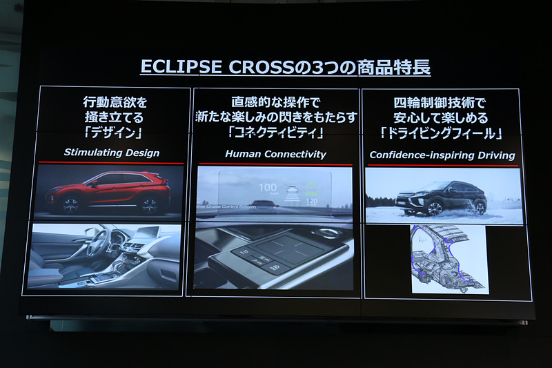 開発の具体的な柱となる3要素