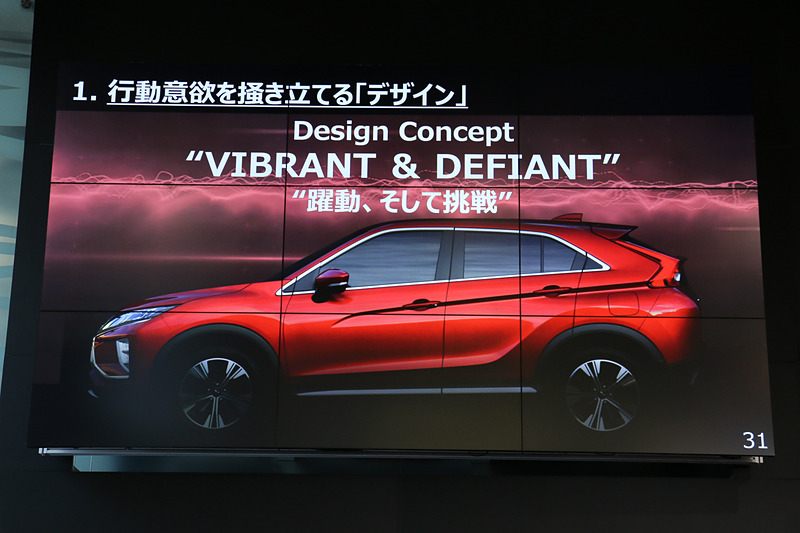 外観のキーワードは「VIBRANT＆DEFIANT“躍動、そして挑戦”」