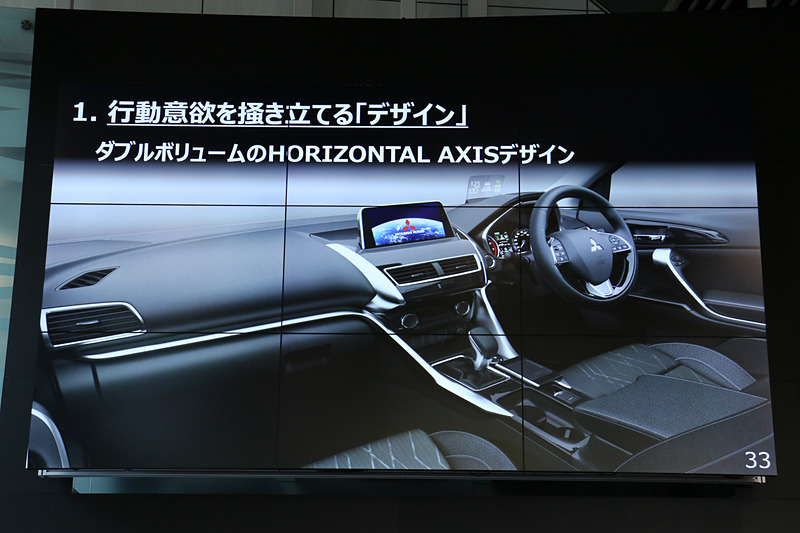 水平基調のダッシュボードでSUVテイストを表現