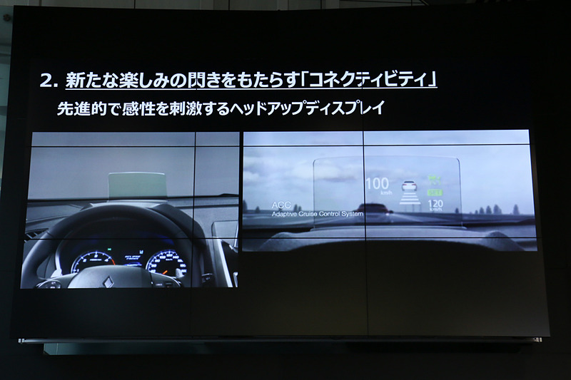コネクティビティの各種装備は、先進性の表現に加えて安全運転にも資する