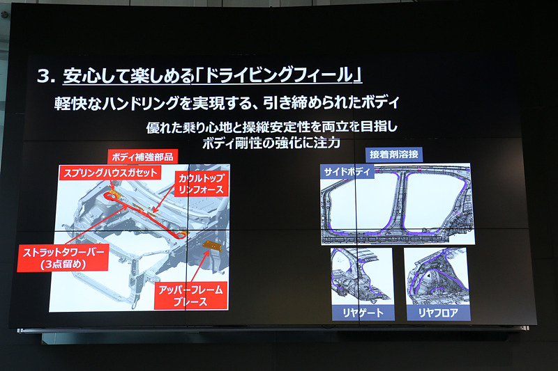 ボディ剛性を高めて走行性能の基本特性を磨き上げ、さらに「S-AWC」などの高度な電子制御であらゆる路面に対応する