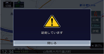 高速のICやPAの本線流入路で逆走を検知すると画面と音声で警告を発する