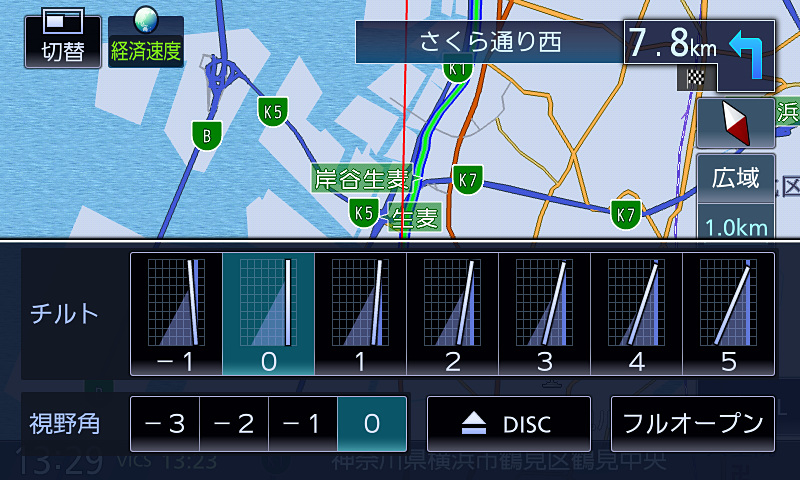 本体下部のイジェクトボタンを押すことでチルト角、視野角の調節が可能