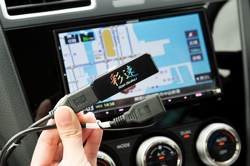 写真では2本のみしか映っていないがUSBは3系統用意。今回からすべて1A対応となった