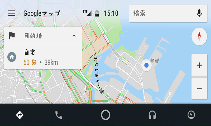 Android Autoに対応。フォントを変更できるのもメリットかも