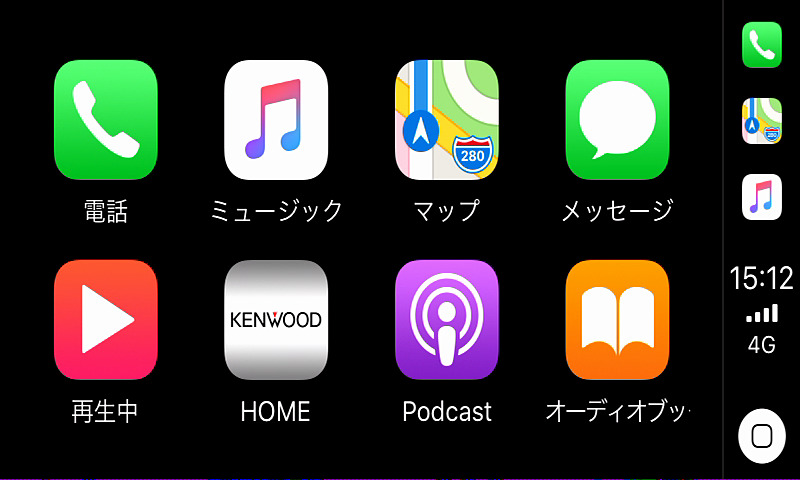 Apple CarPlayにも対応する