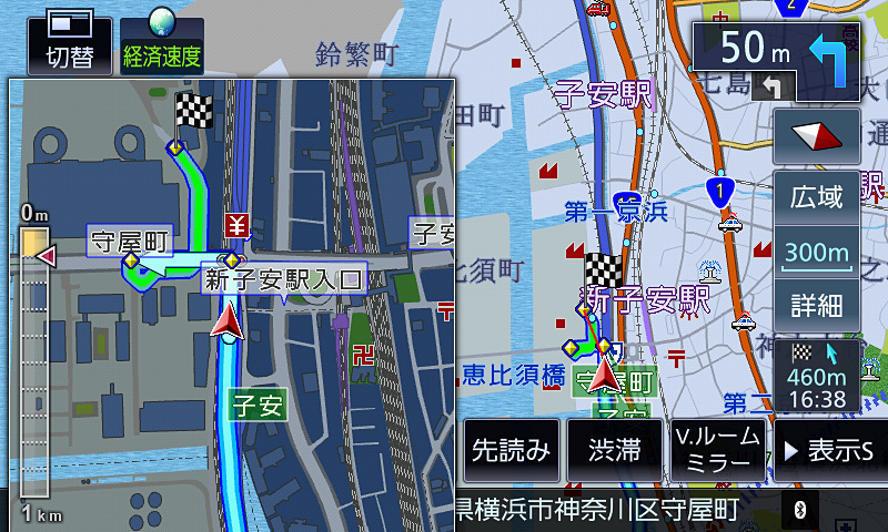 バーチャルルームミラーは画面下部に用意された折り畳みメニューで選択可能