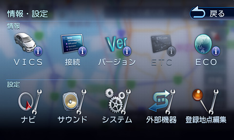 ナビレビュー】ケンウッドのトップエンドモデル「彩速ナビ MDV-Z905