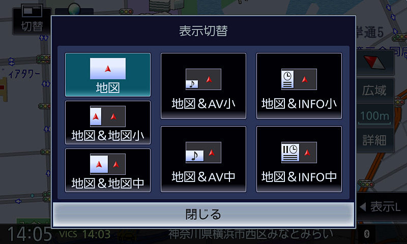スマホライクな操作がやりづらいという人向けに画面左上の「切替」ボタンからも同様の操作ができるようになっている