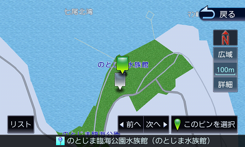 本体にデータが収録されている場所だったため結果は同様