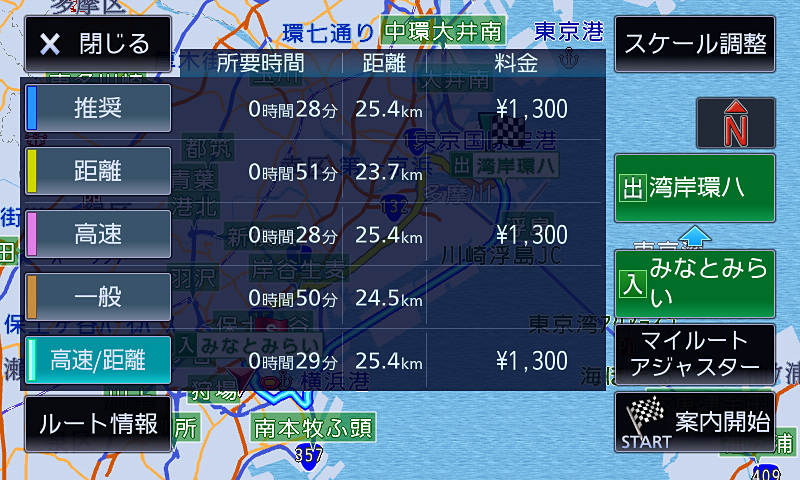 一覧表示も可能